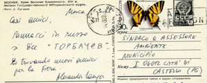 cartolina.jpg